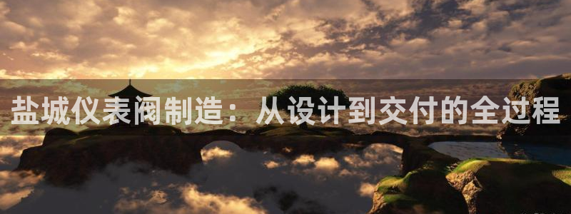 ag亚洲九游会登录