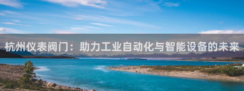 九游会九游会