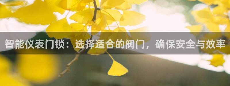 九游会的网址