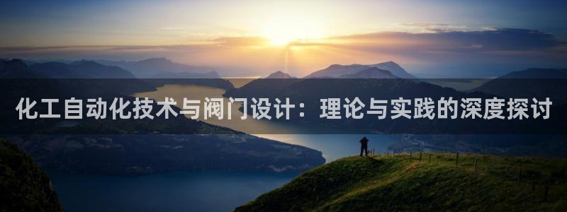 九游会官网手机版本