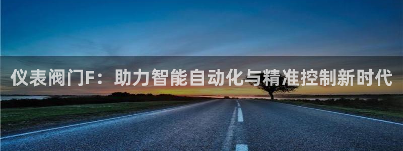 九游会体育下载