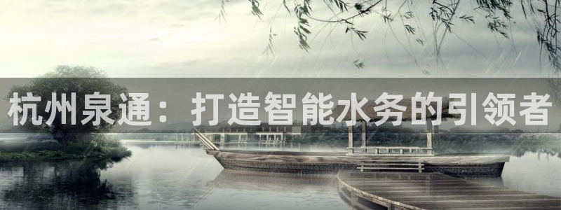 ag亚洲九游会登 口