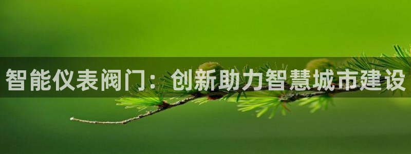 九游会官网真人游戏