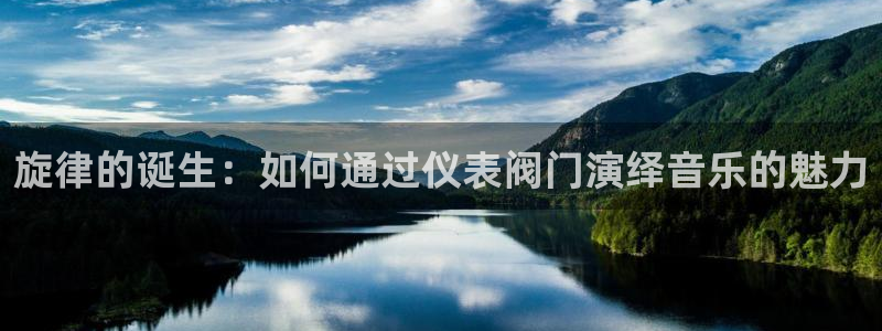 九游会体育开户