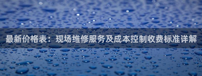 九游会官网入口手机版