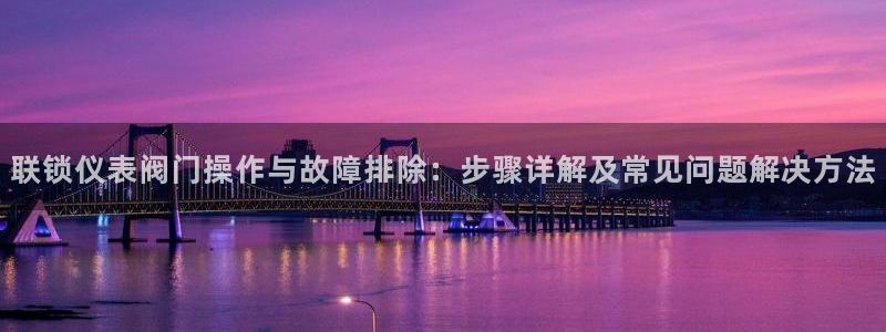 九游会网站中心