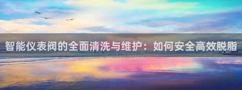 九游会网址国际