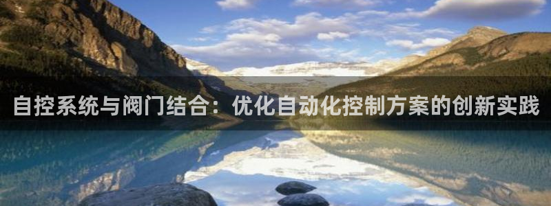 九游会登录平台