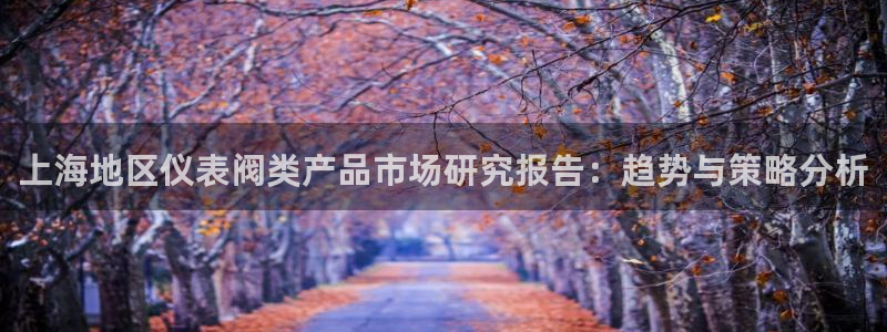 九游会网址登陆