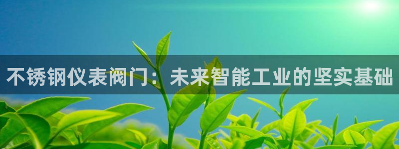 亚游九游会可信么
