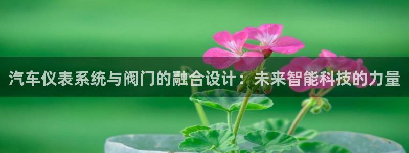 九游会网页下载