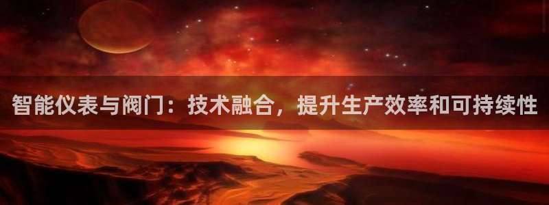 九月游会