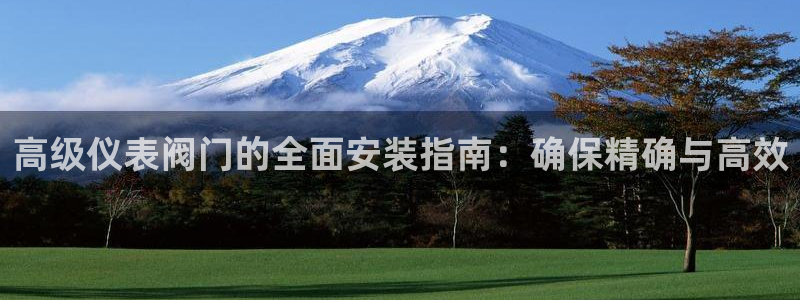 九游会平台九游会