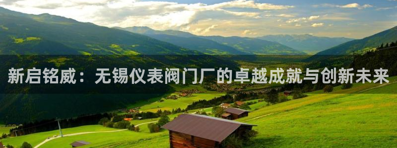 九游会推荐