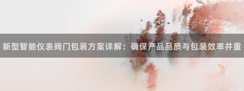 九游会怎么进