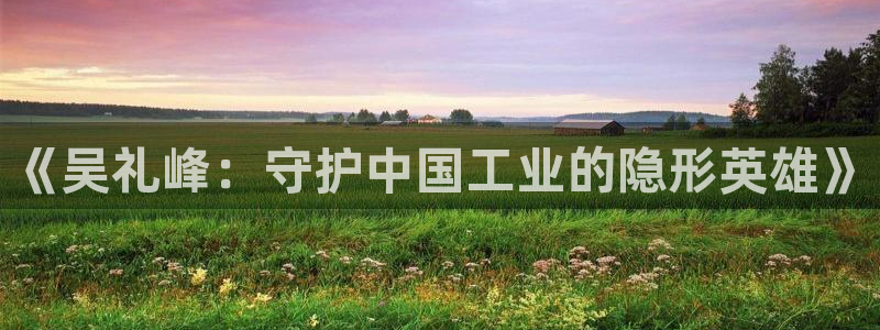 九游会正规网
