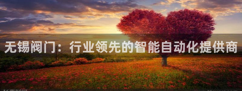 九游会体育登录