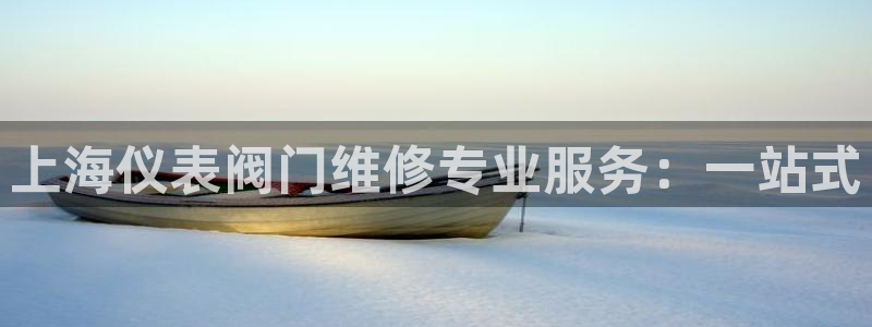 九游会数字货币网址