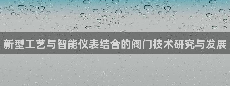 九游会投注