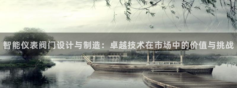家乡的九曲黄河灯游会