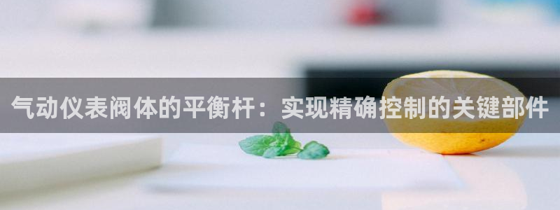九游会官网在线客服