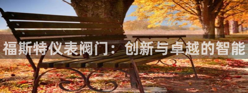 九游会网页版入口