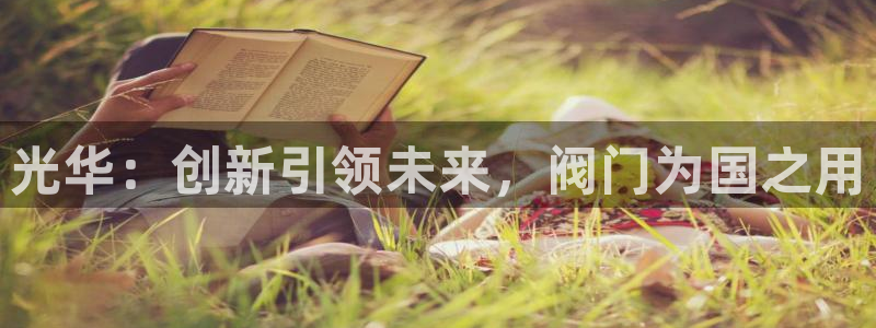 九游会游戏怎样充值