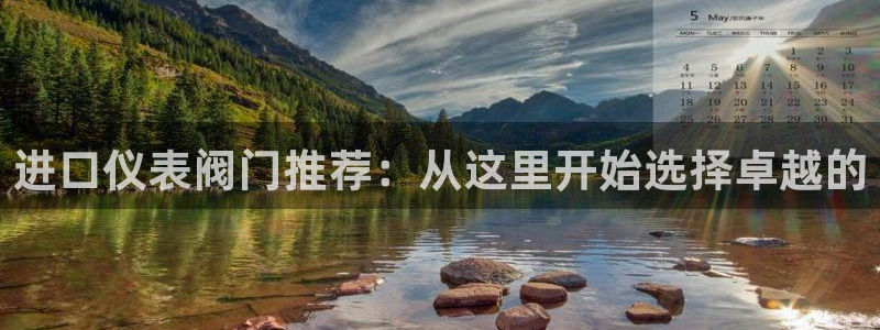 九游为何会测出病毒软件
