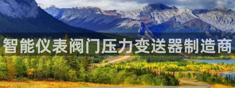 九游会j9娱乐官网
