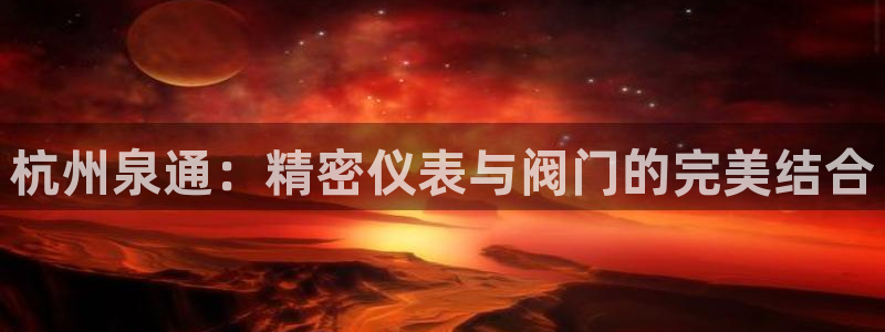 九游会捕鱼