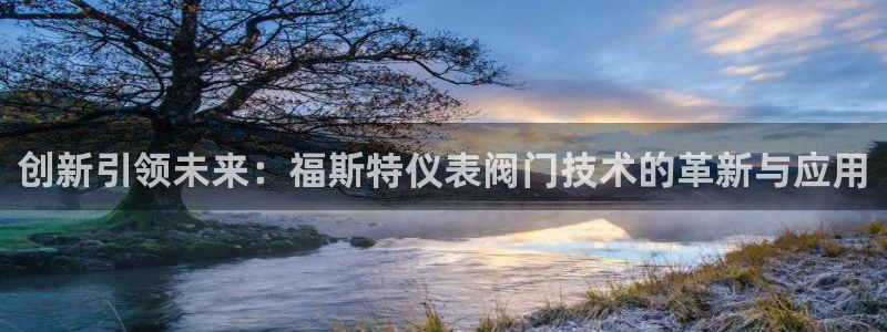 j9九游会手机APP
