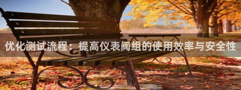 九游会网页版登录