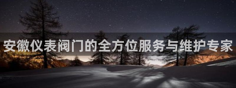 九游会亚洲官网