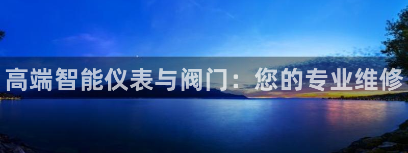 九游会平台九游会