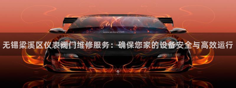 九游会充值