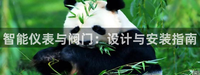 九游会登录注册