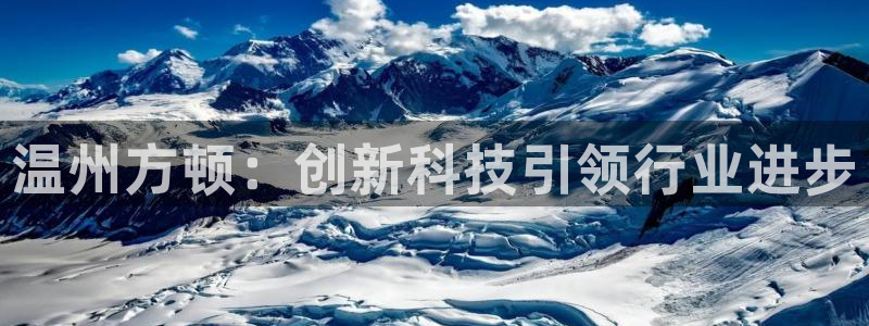 九游会游戏中心官方网站