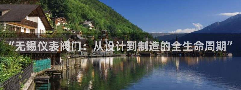 九游会真人会