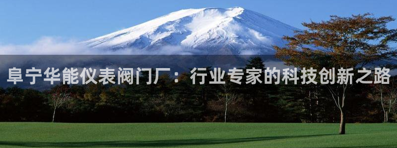 ag亚洲九游会登入