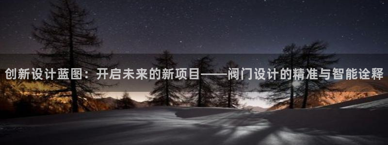 九游会官网平台网址