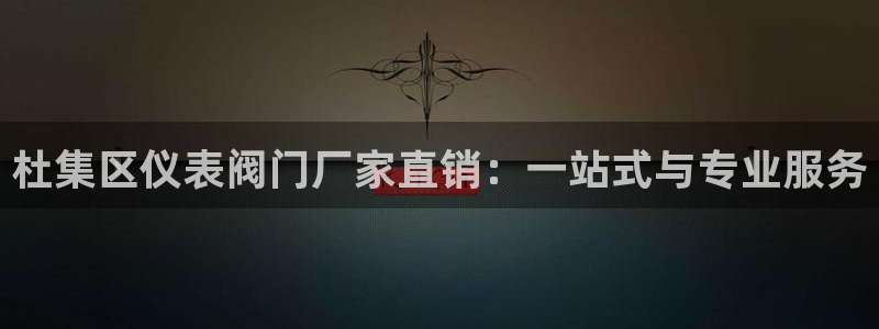 ag亚洲九游会登 口