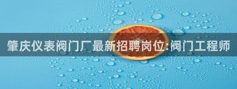 九游亚运会
