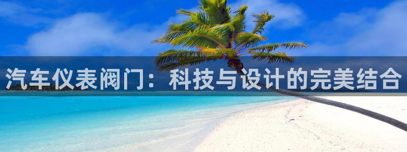 j9九游会ag8手机aPP