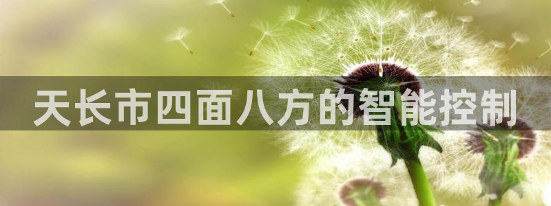 九游会世界杯