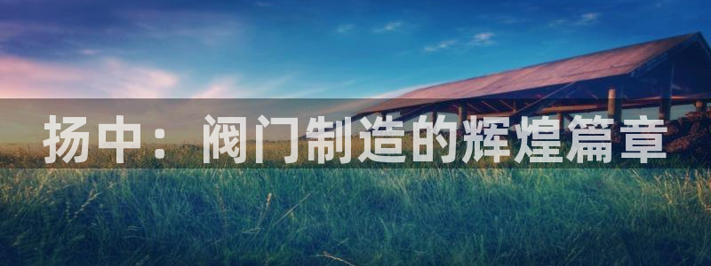 九游会老哥会