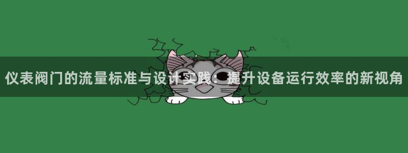 九游会网站