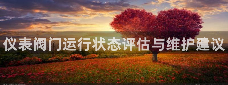 九游会官方首页