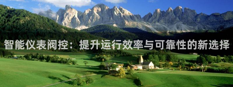 九游会进入