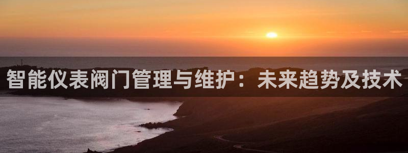 中国九游会