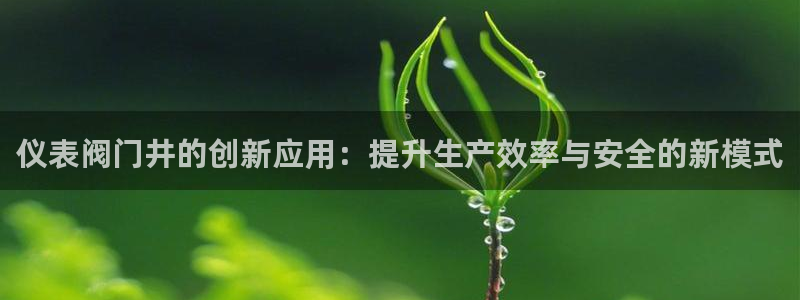 九游会大家有没有玩